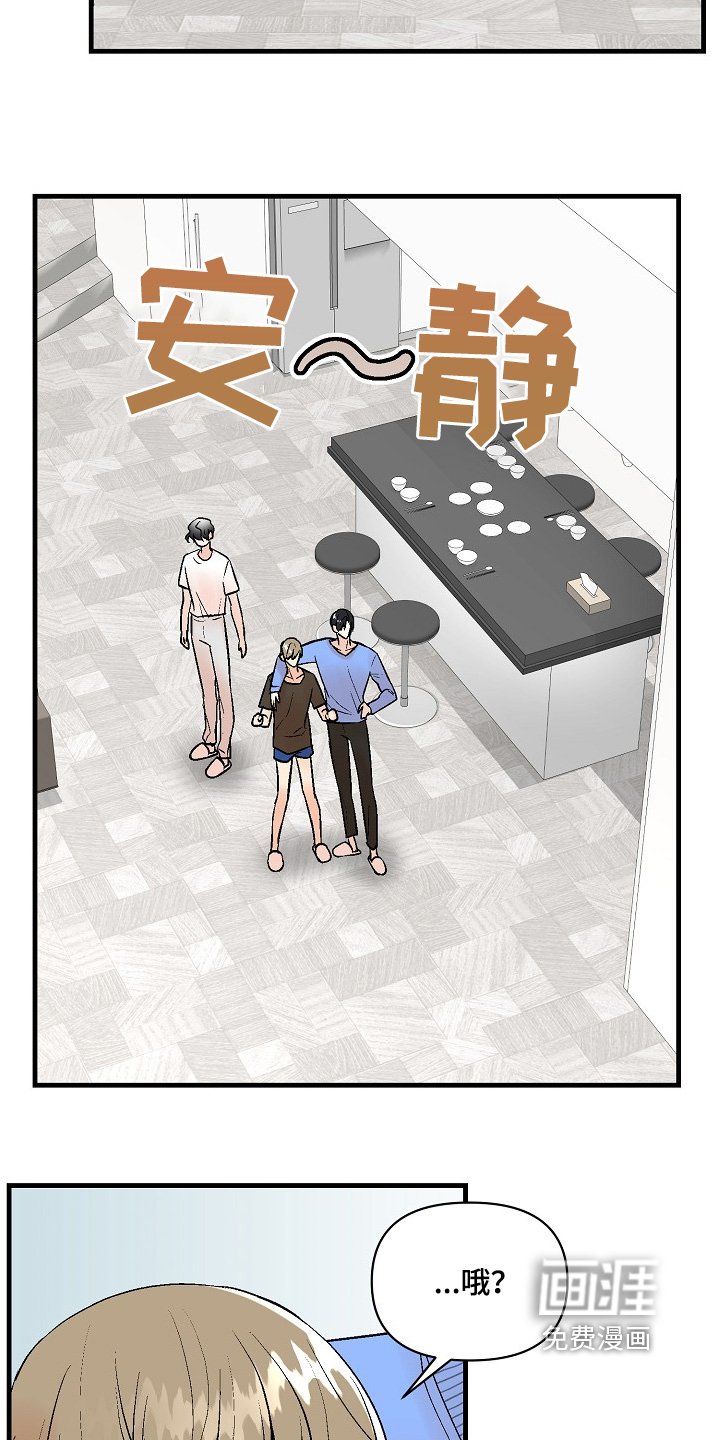 第62章：【第二季】是我救你