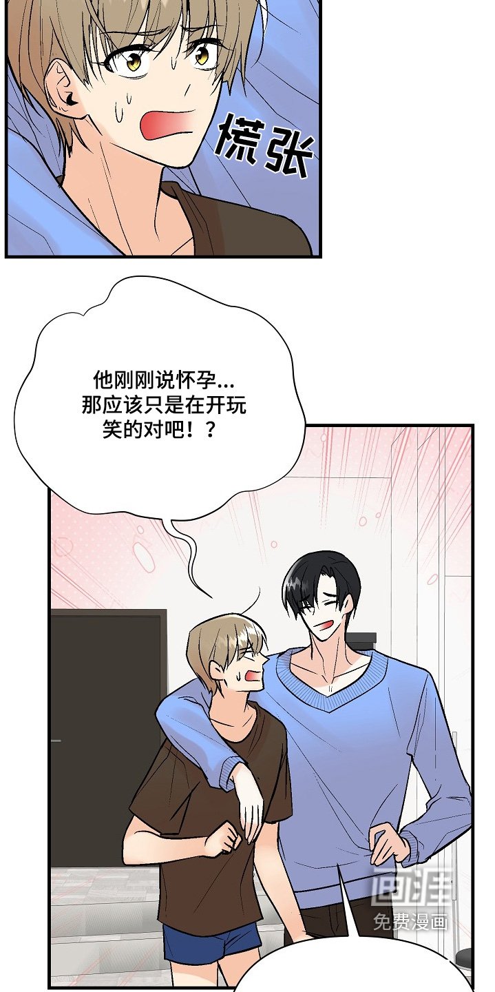第62章：【第二季】是我救你