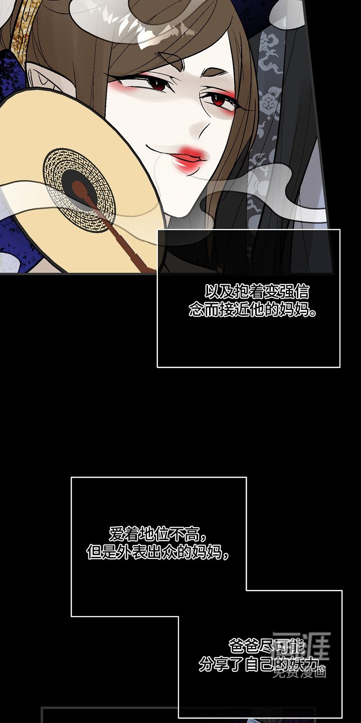 第63章：【第二季】不要