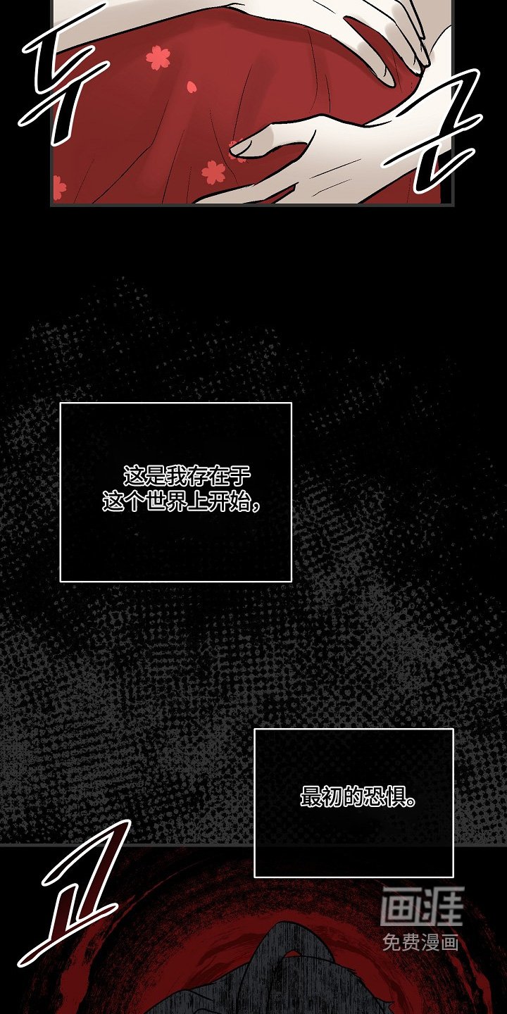 第63章：【第二季】不要