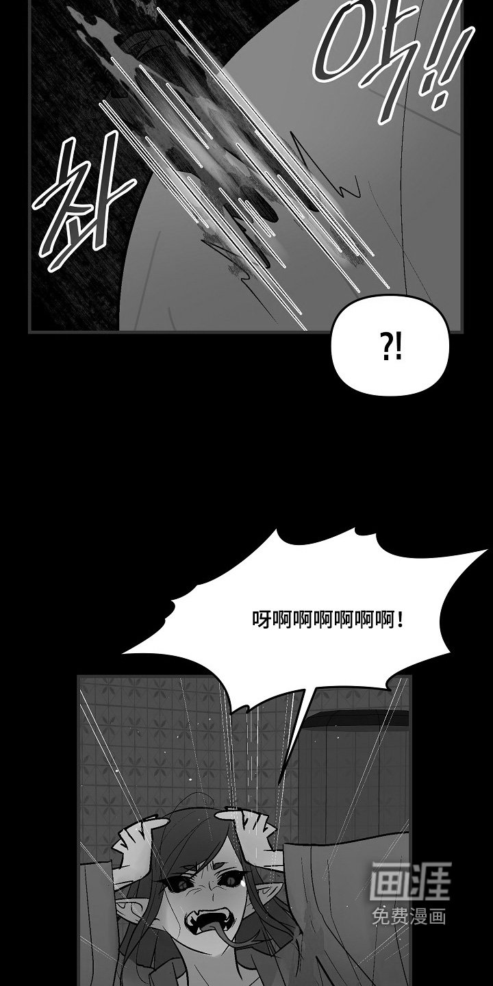 第63章：【第二季】不要