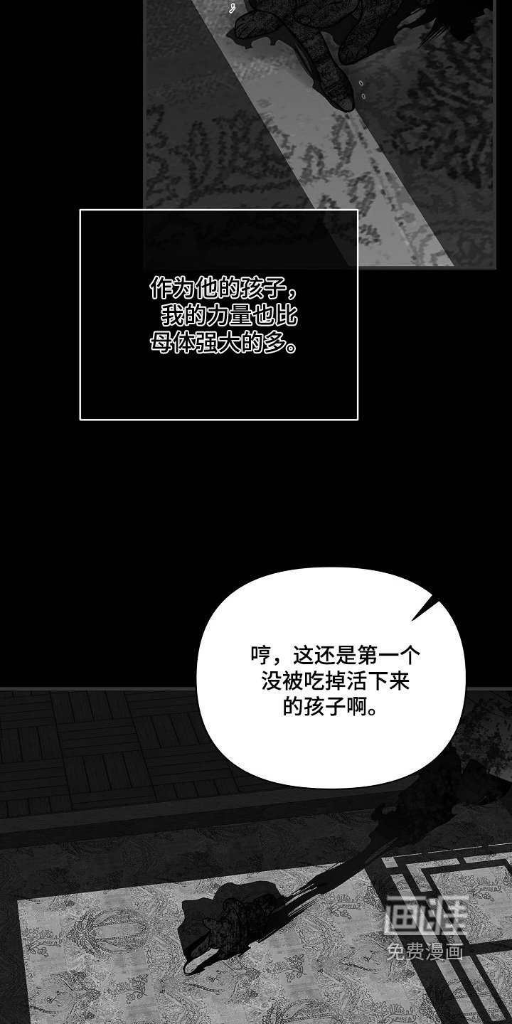 第63章：【第二季】不要