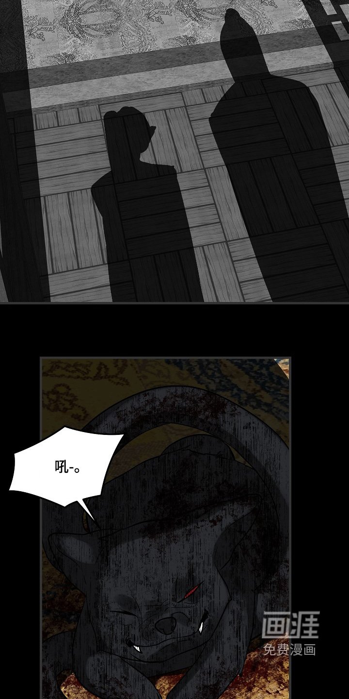 第63章：【第二季】不要