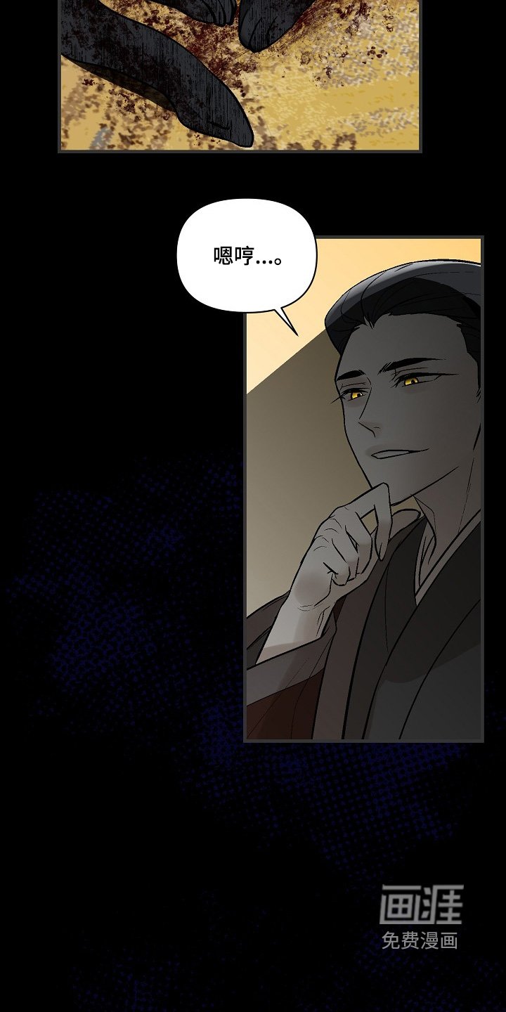 第63章：【第二季】不要