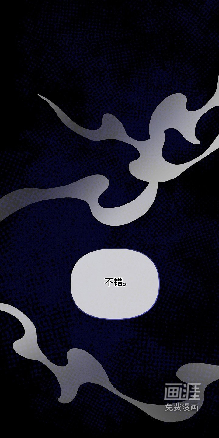 第63章：【第二季】不要