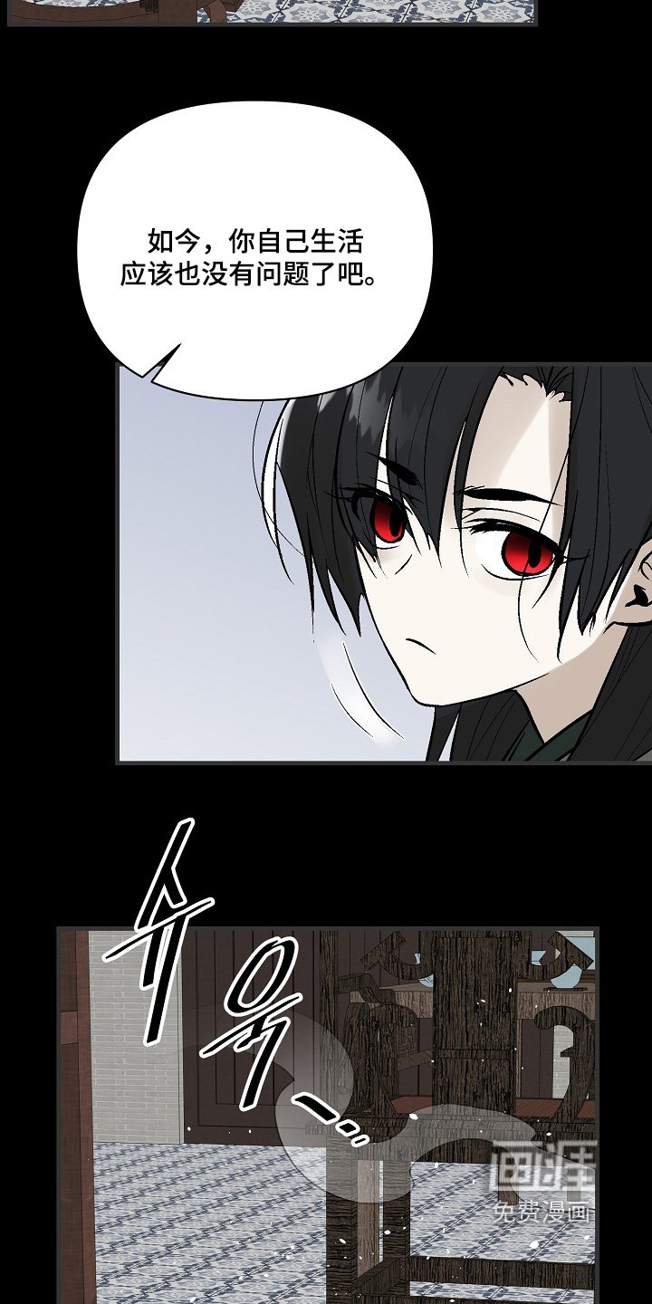 第63章：【第二季】不要