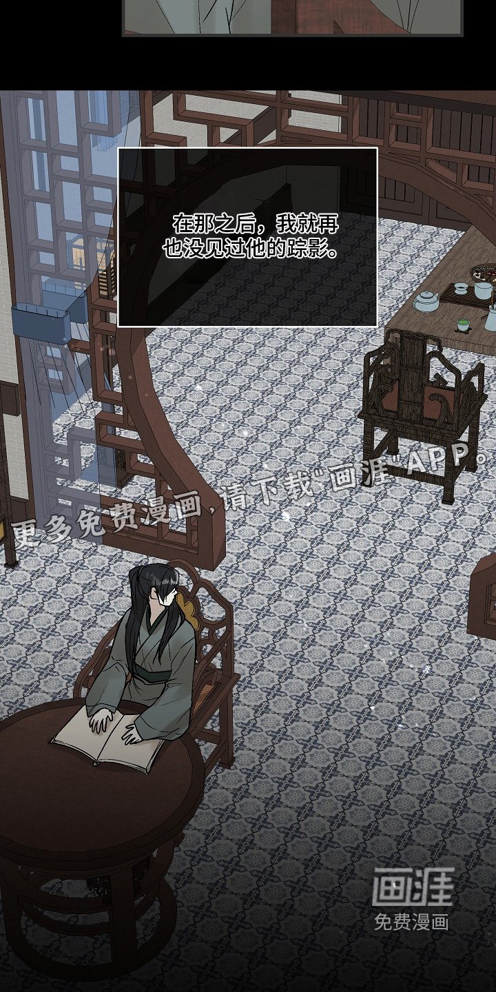 第63章：【第二季】不要