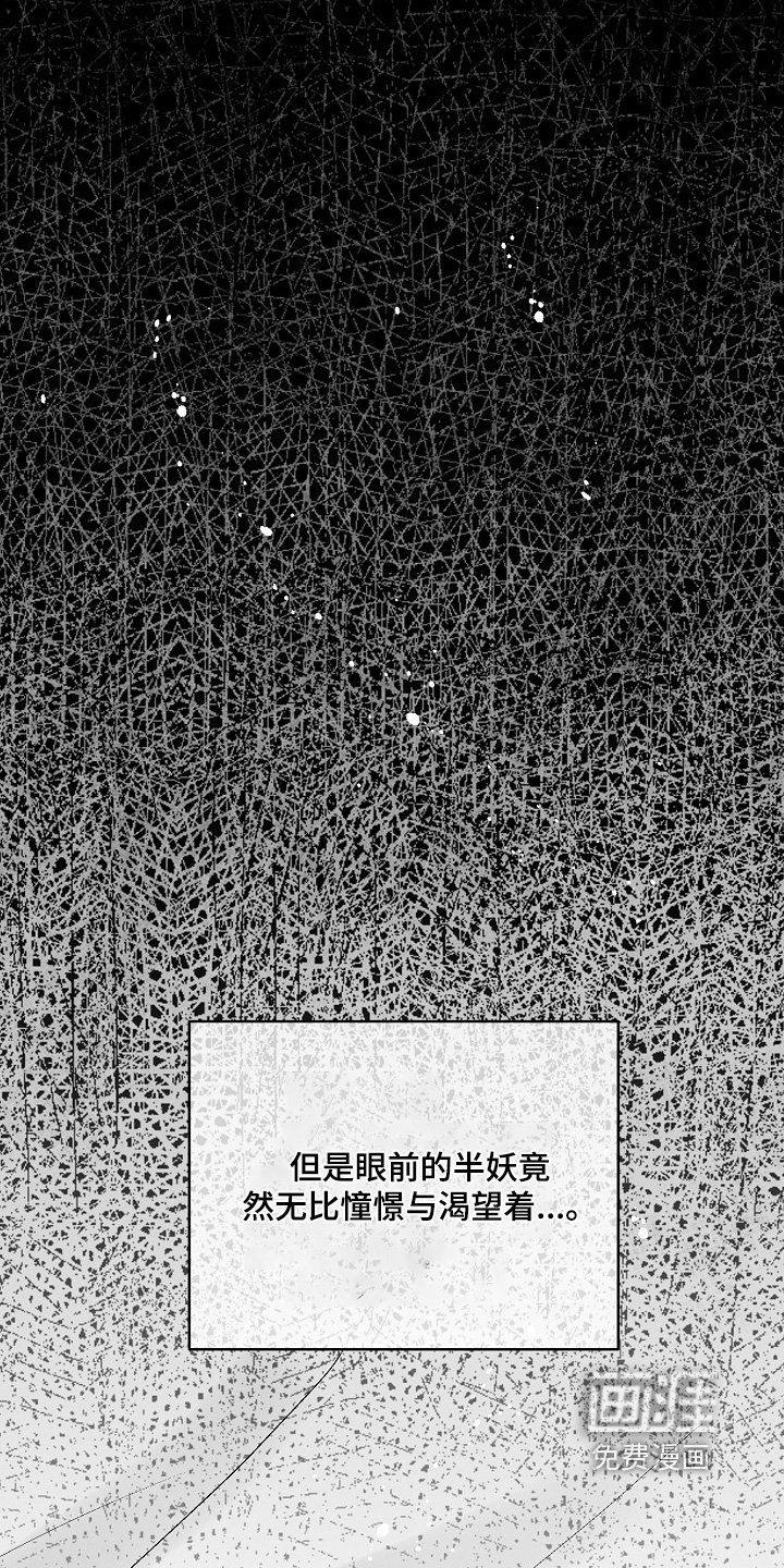 第64章：【第二季】带走