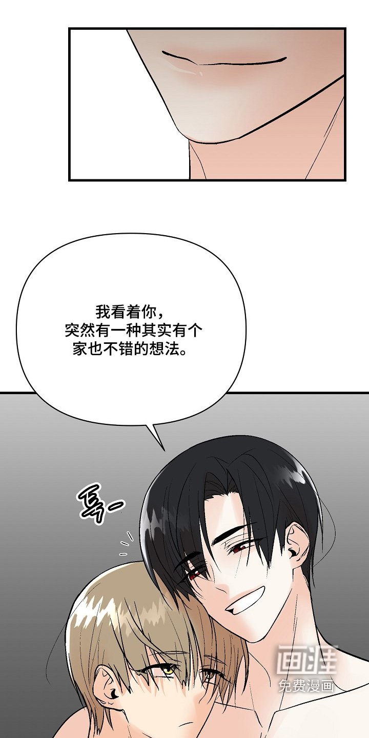 第64章：【第二季】带走