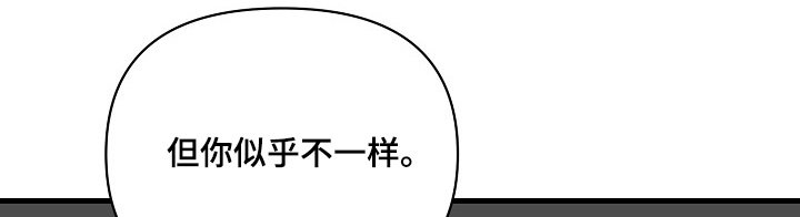 第64章：【第二季】带走