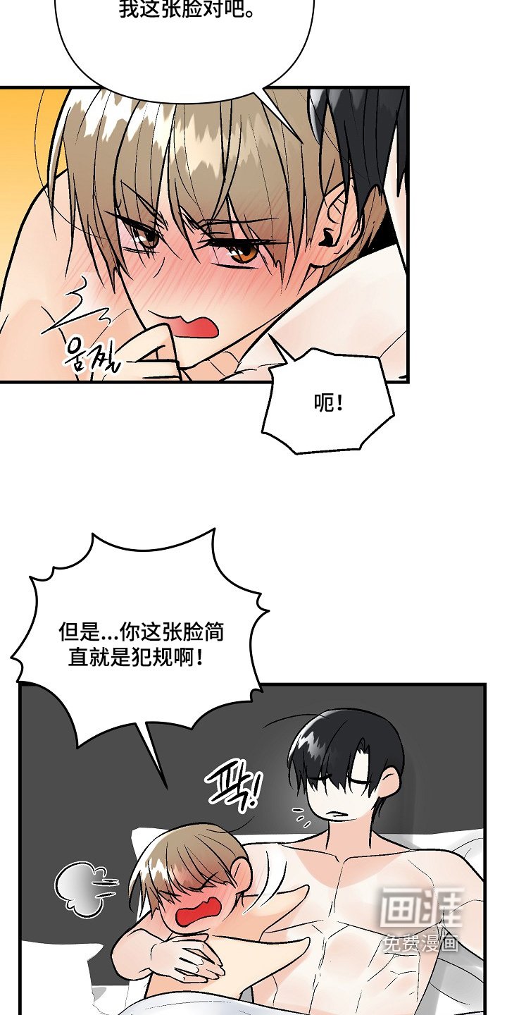 第64章：【第二季】带走