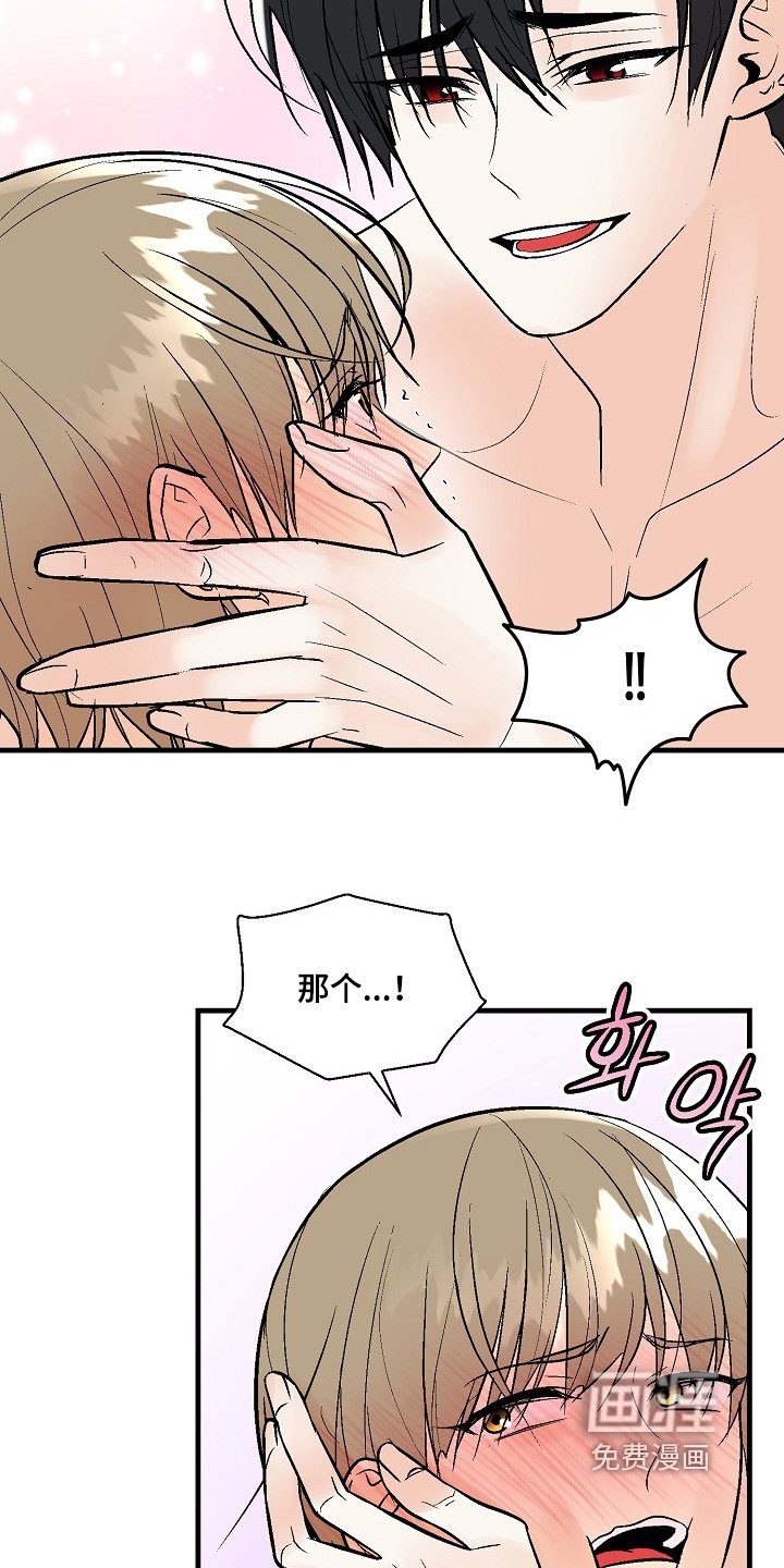 第64章：【第二季】带走