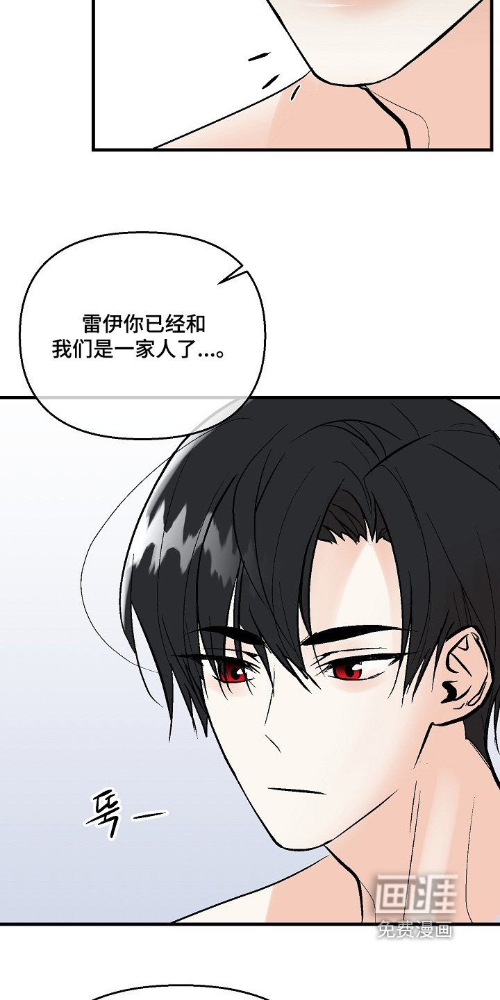 第64章：【第二季】带走