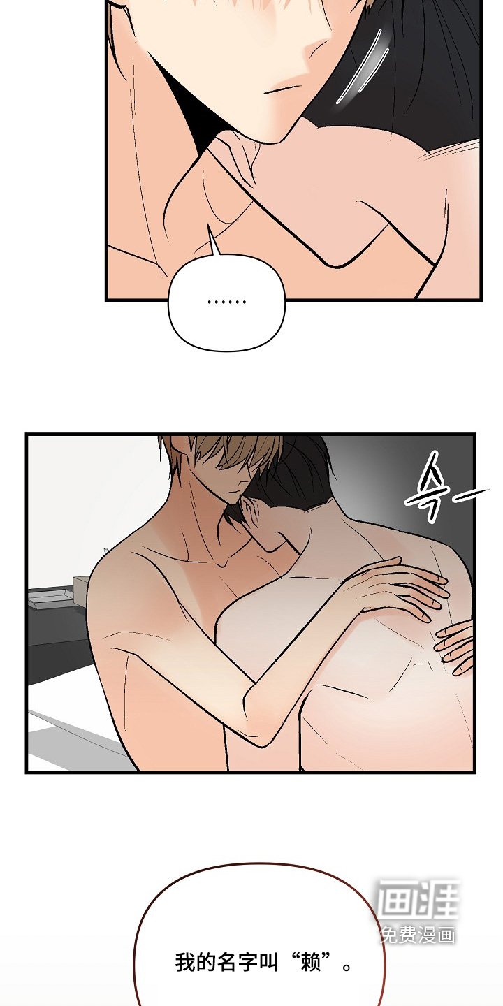第64章：【第二季】带走