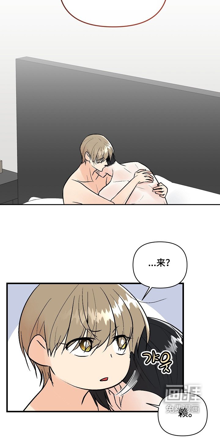 第64章：【第二季】带走