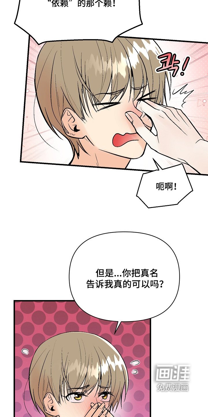 第64章：【第二季】带走