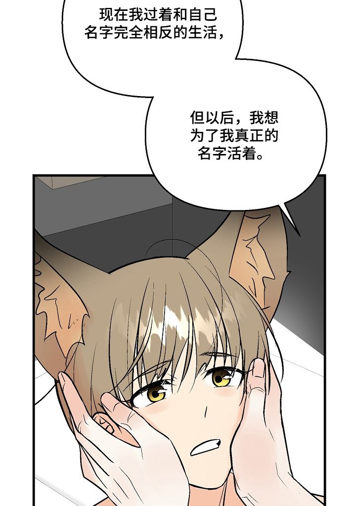 第64章：【第二季】带走