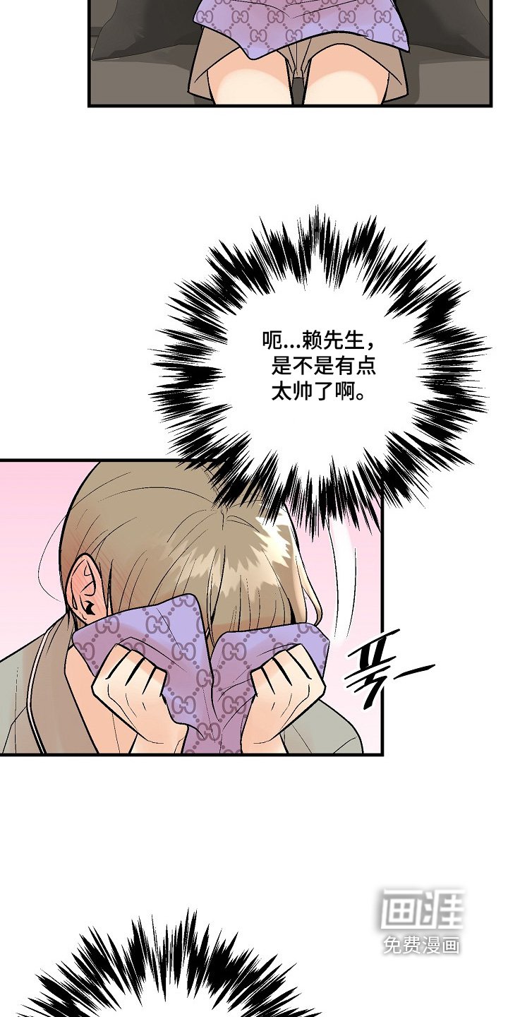 第65章：【第二季】一家人