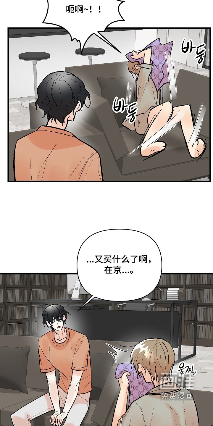 第65章：【第二季】一家人