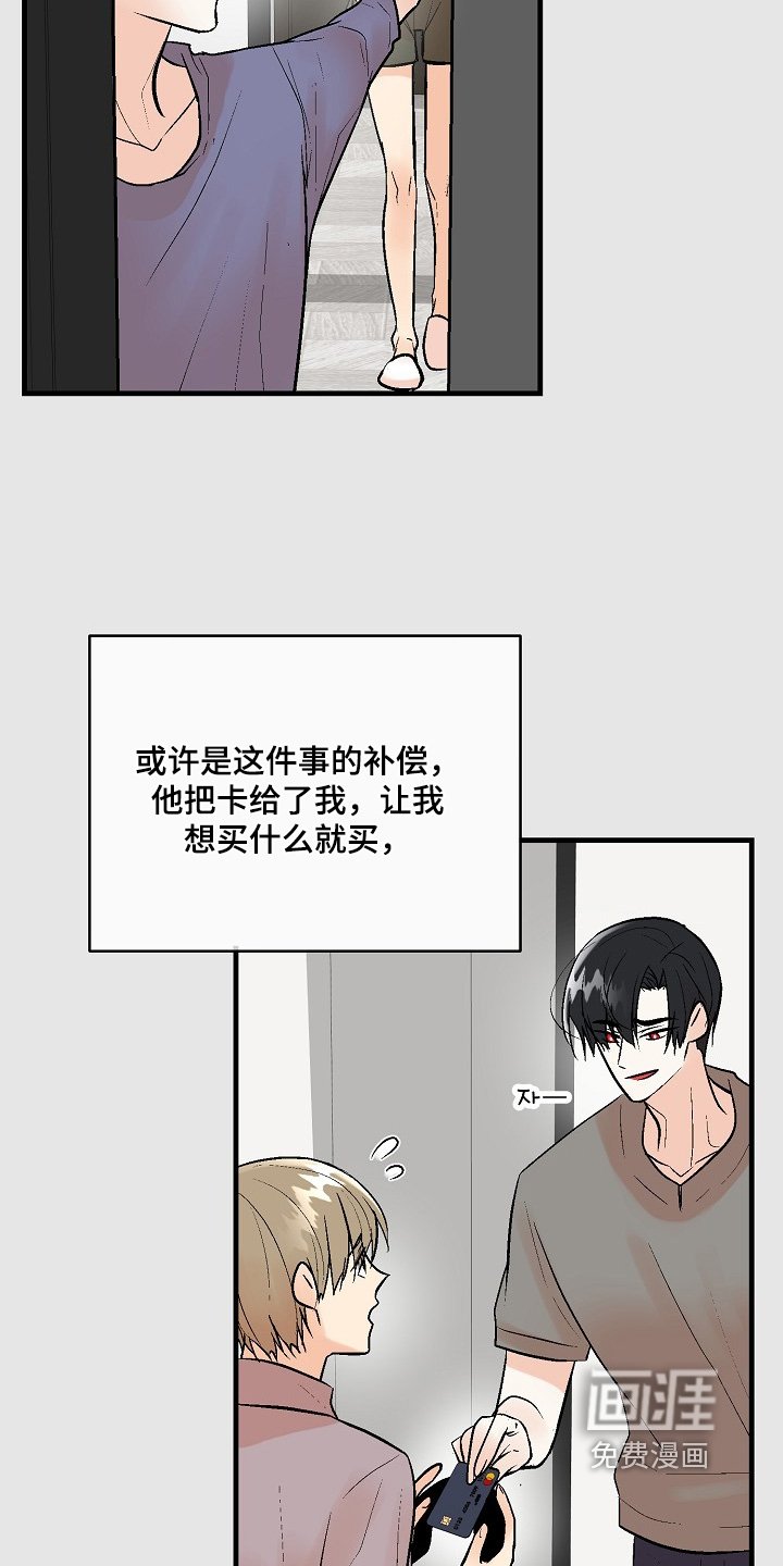 第65章：【第二季】一家人