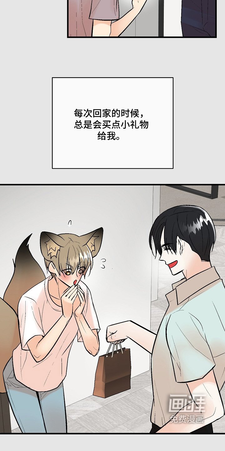 第65章：【第二季】一家人