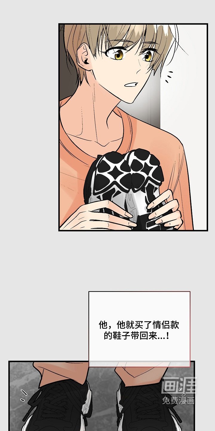 第65章：【第二季】一家人