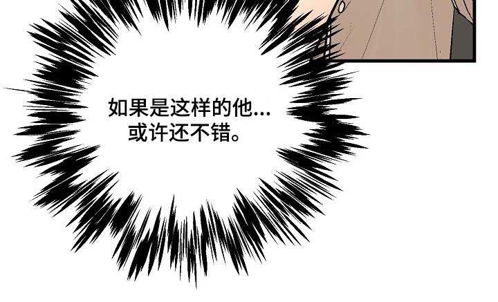 第65章：【第二季】一家人