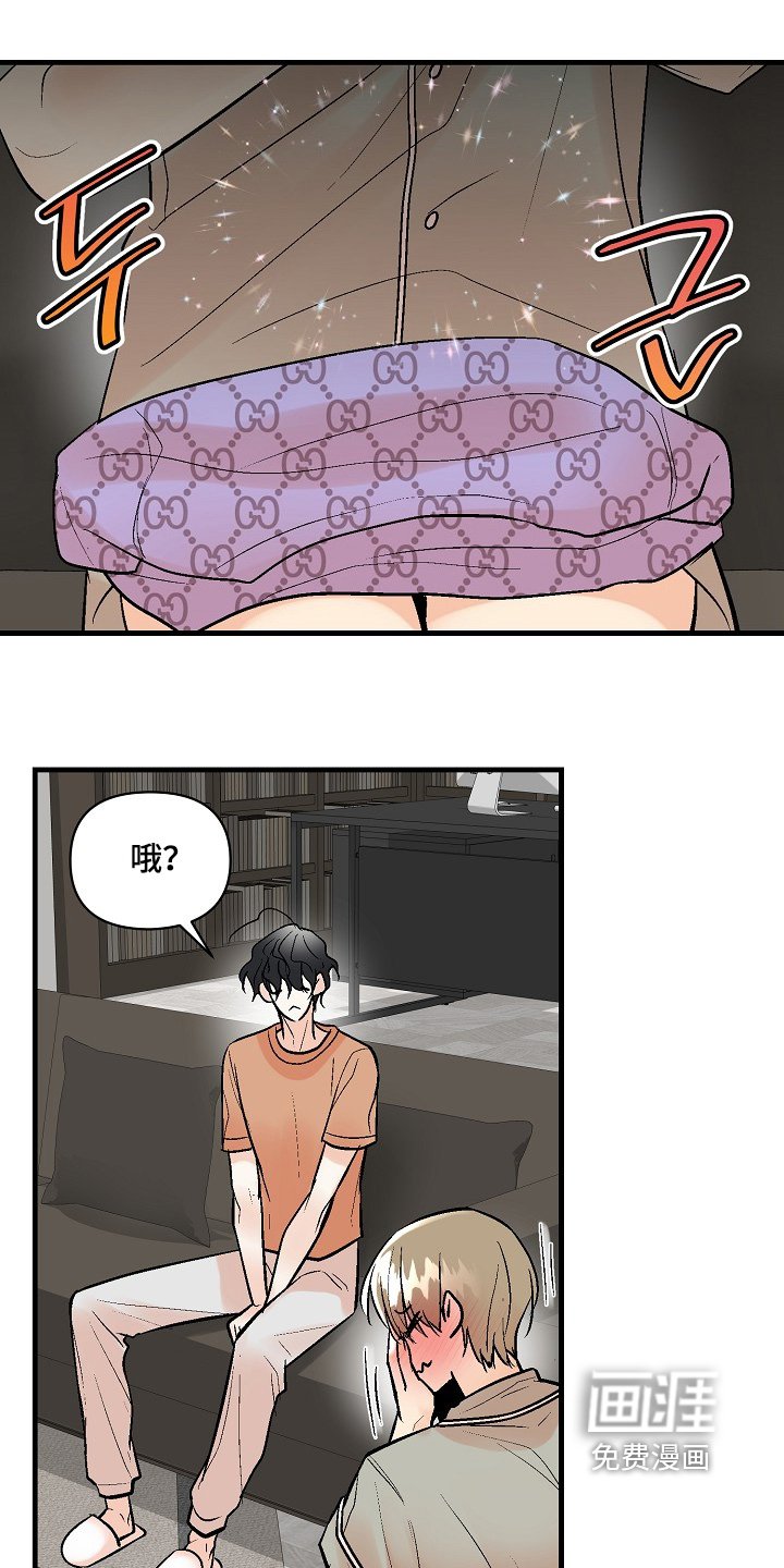 第65章：【第二季】一家人