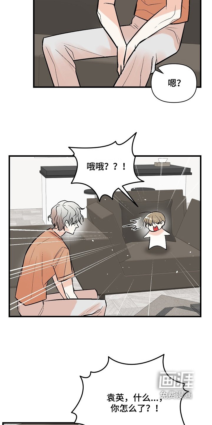 第65章：【第二季】一家人