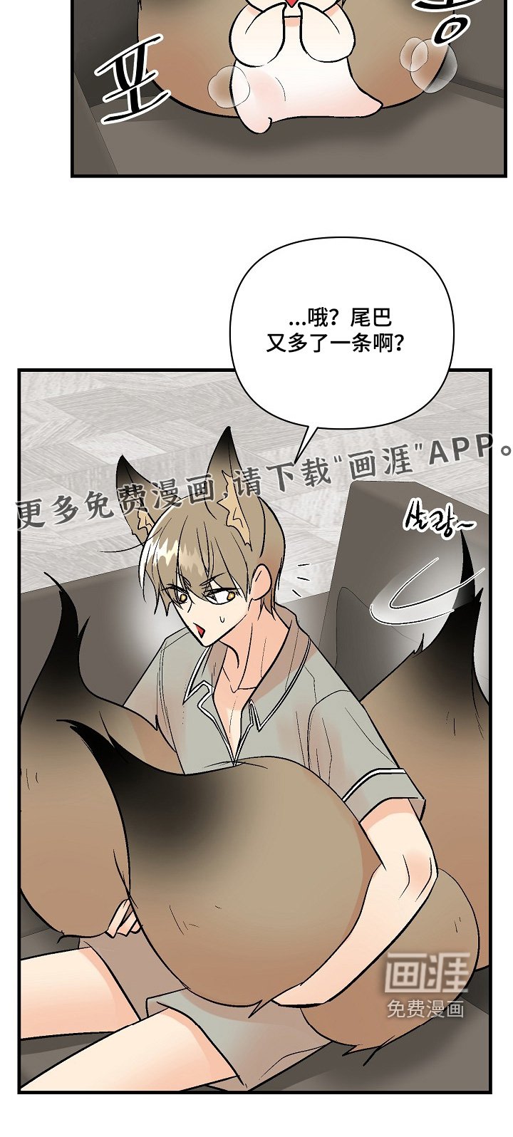 第65章：【第二季】一家人