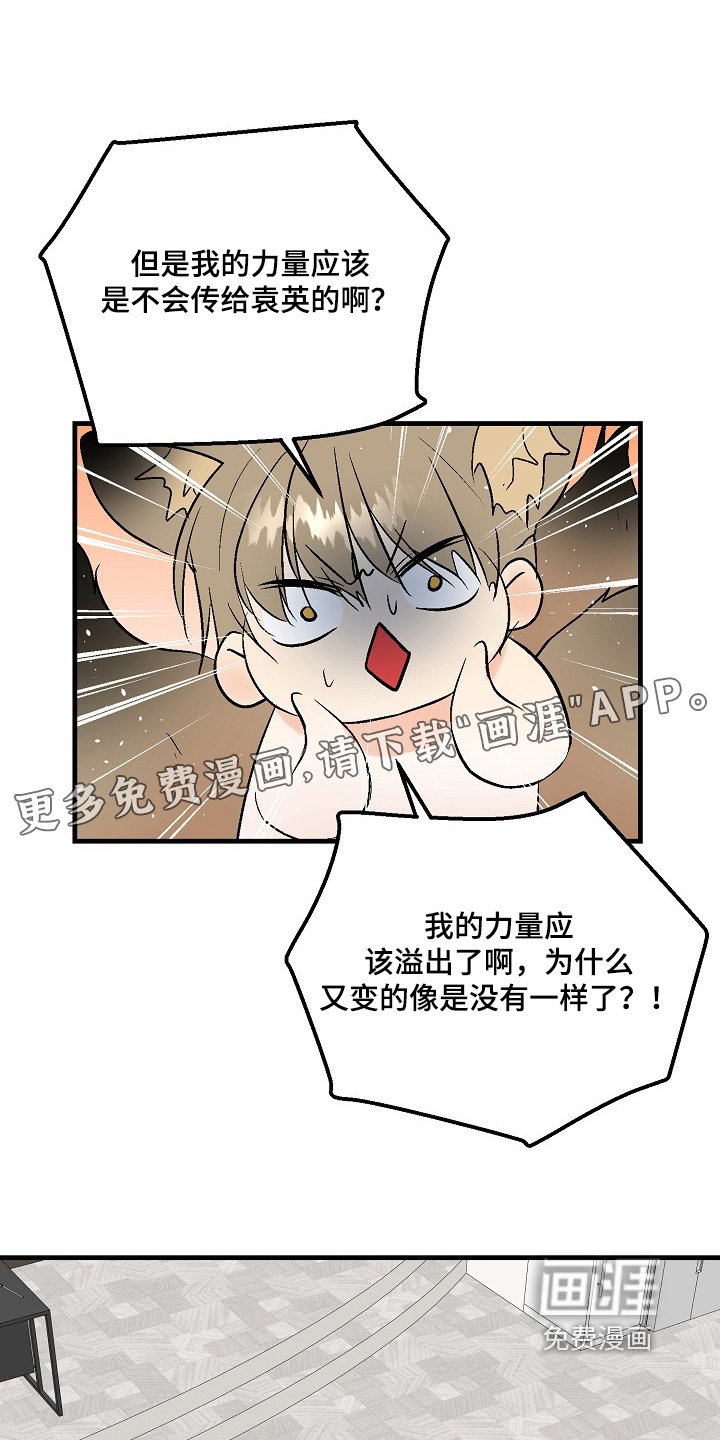 第66章：【第二季】买给你的