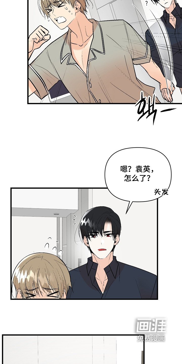 第66章：【第二季】买给你的