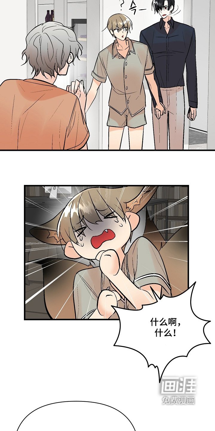 第66章：【第二季】买给你的