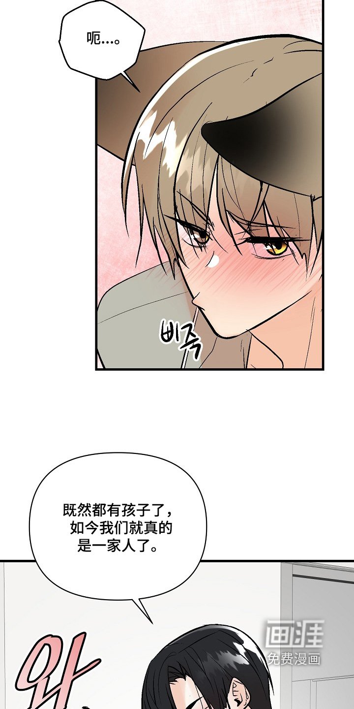 第66章：【第二季】买给你的