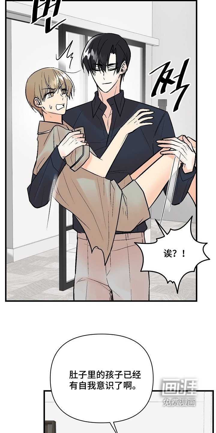 第66章：【第二季】买给你的