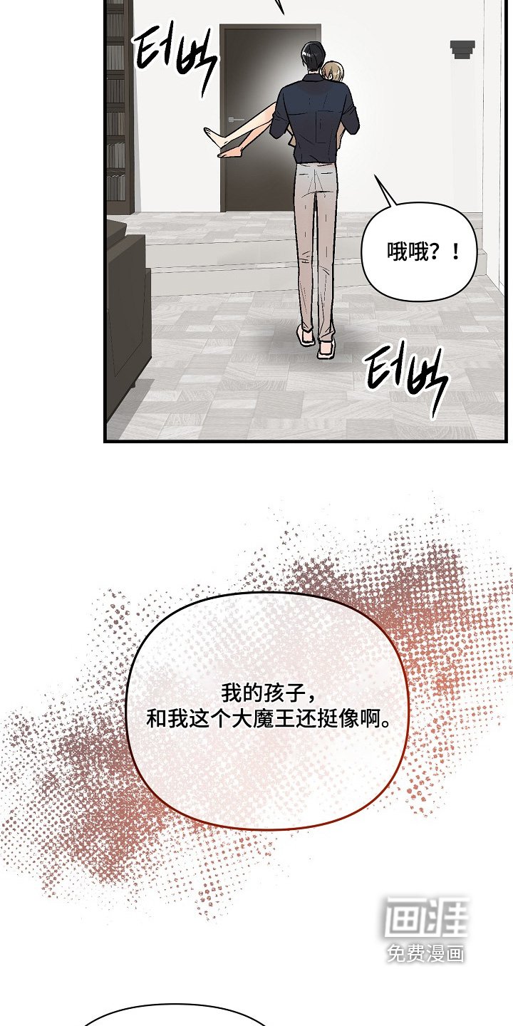 第66章：【第二季】买给你的