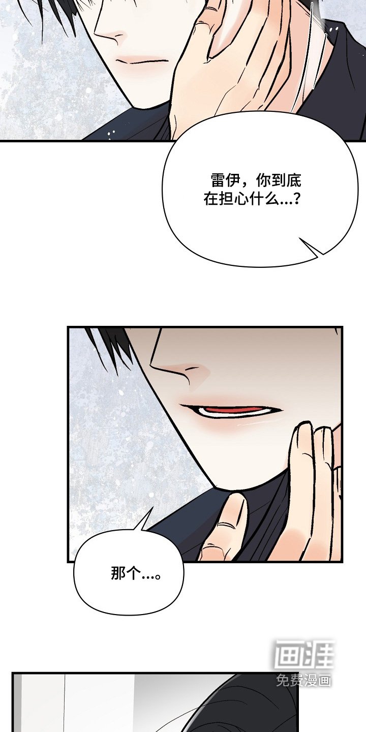第67章：【第二季】怀孕