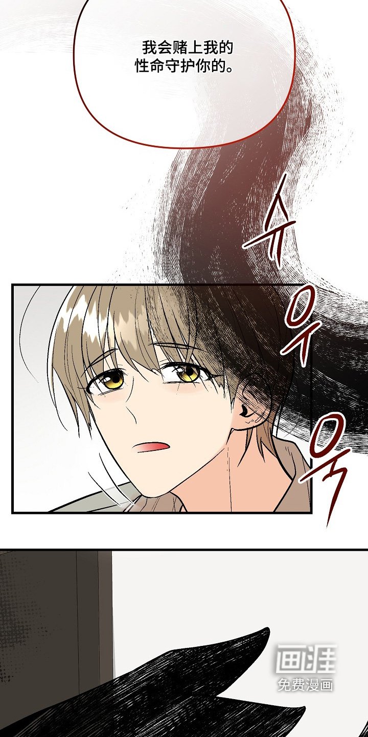 第67章：【第二季】怀孕