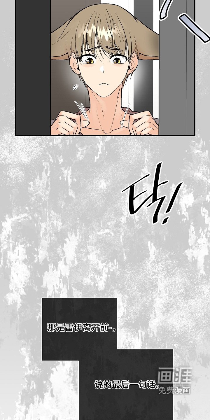 第68章：【第二季】守护你