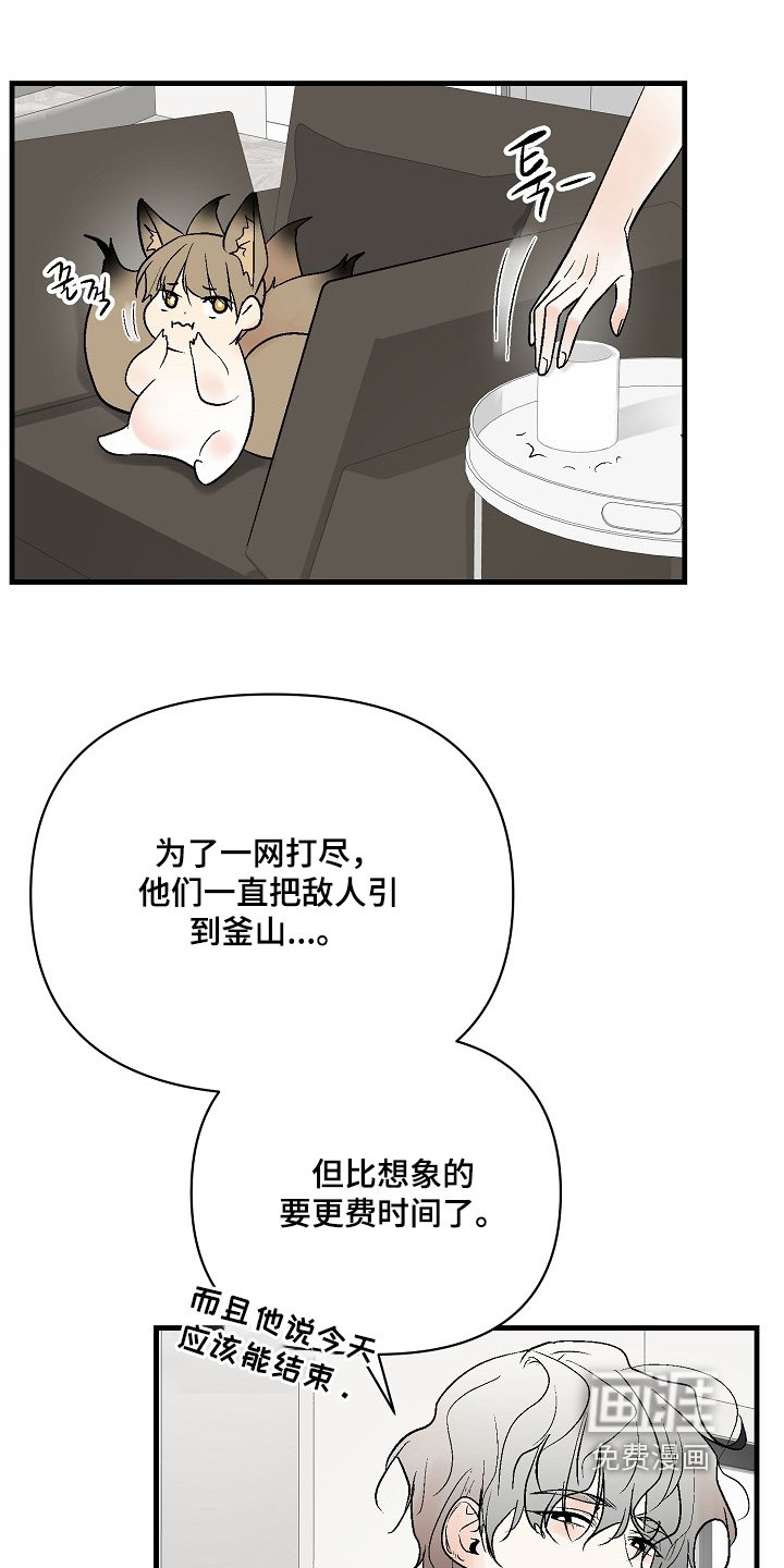 第68章：【第二季】守护你