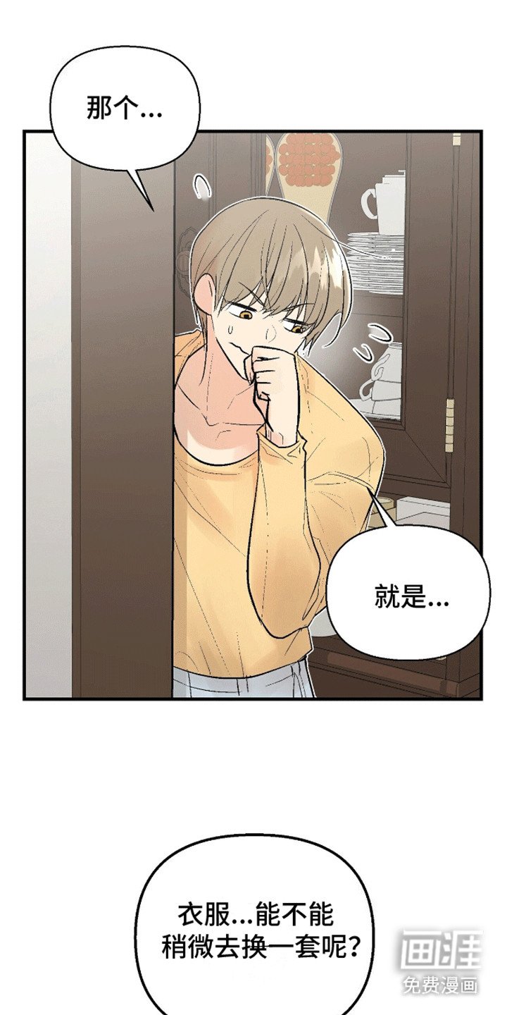第6章：老古董