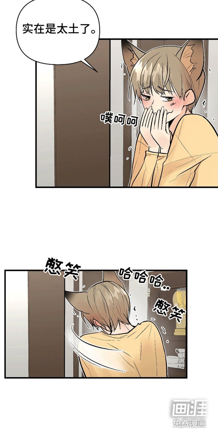 第6章：老古董