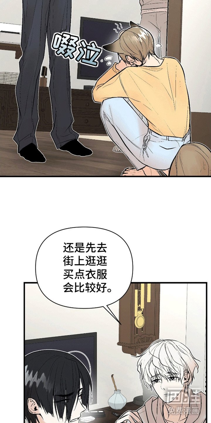 第6章：老古董