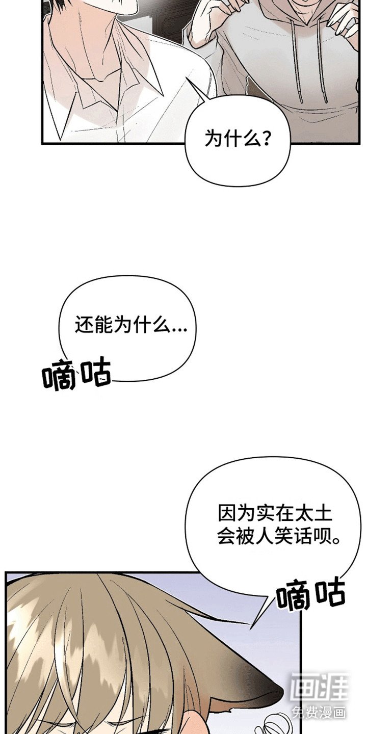 第6章：老古董