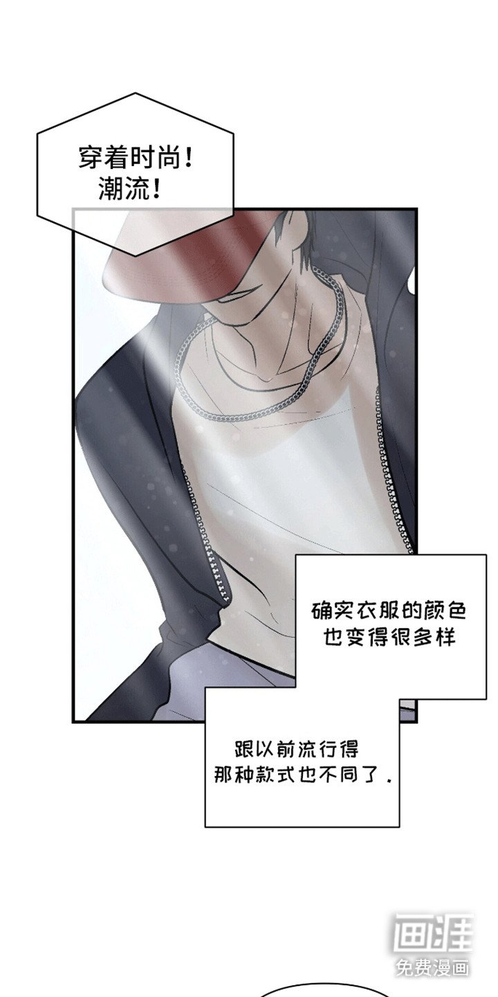 第6章：老古董