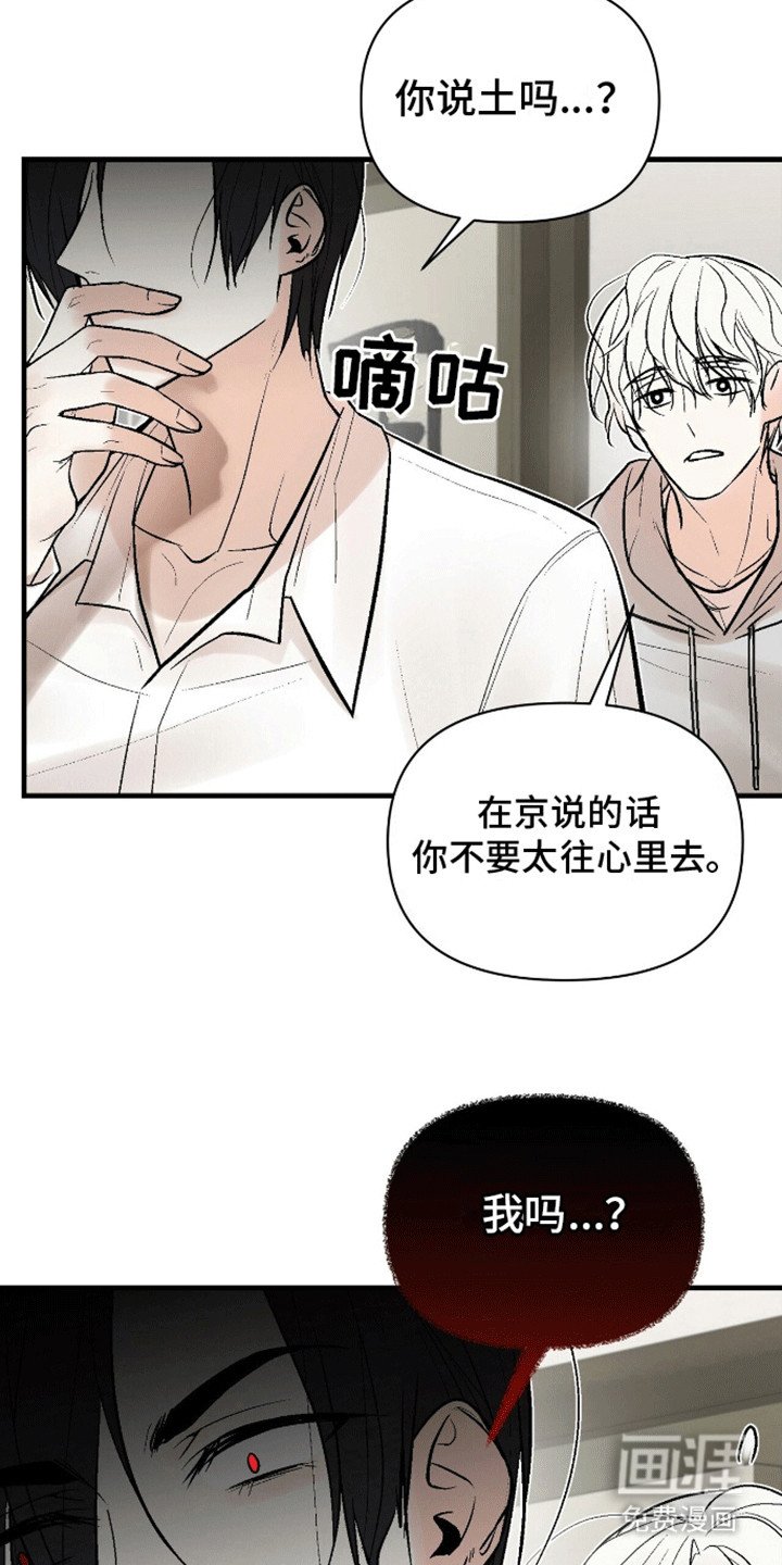 第6章：老古董