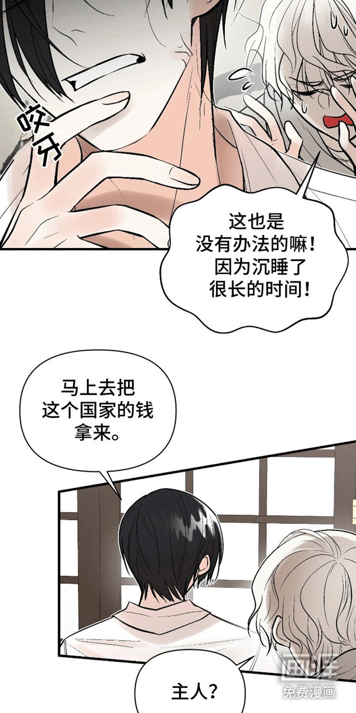 第6章：老古董