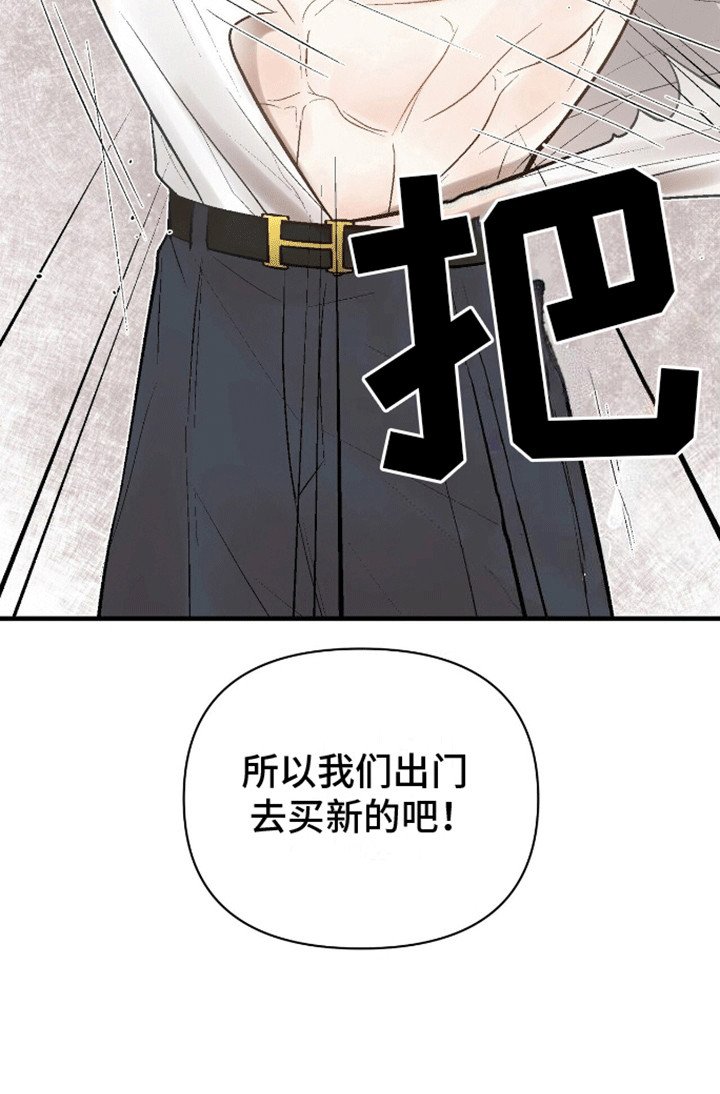 第6章：老古董