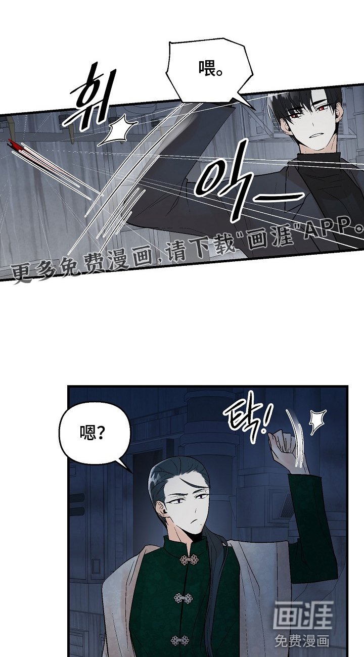 第69章：【第二季】不会有事的