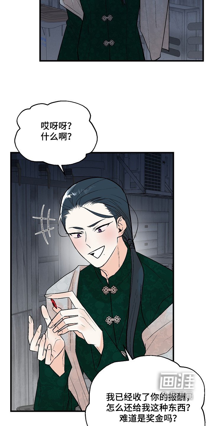 第69章：【第二季】不会有事的